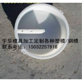 老牌厂家专业加工生产坠砣模具 供应优质注塑模具