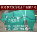 厂家直销ZL42.5-7.1-2齿轮减速机现货