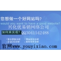 吉林网站建设，吉林网络公司，吉林网站推广，吉林网站优化，吉林做网站，吉林SEO，吉林网络营销