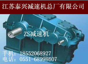 厂家直销ZS82.5-112-1齿轮减速机配件中间轴三轴四轴现货