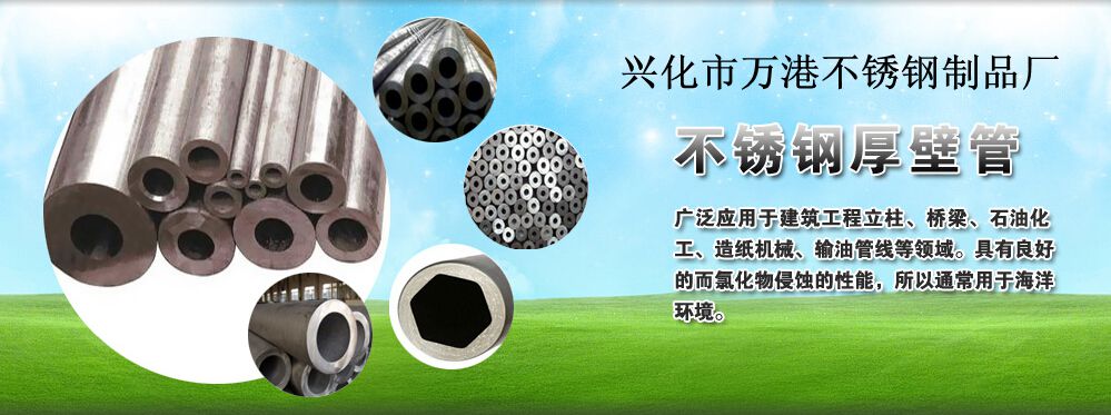 63*44  41*24  60*44  32*19  28*22  30*23不锈钢六角管生产厂家