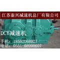 DCY400-50-1圆锥齿轮减速机整机配件现货