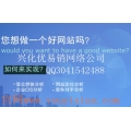 北京网站建设，北京网络公司，北京网站推广，北京网站优化，北京做网站，北京SEO，北京网络营销