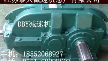 DBY250-10-2圆锥齿轮减速机小齿轮整机现货