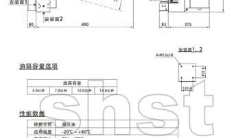 温州PMH-手动液压泵—气动执行器厂家—浙江华尔士自控仪表
