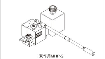 MHP-手动液压泵—气动执行器厂家—浙江华尔士自控仪表