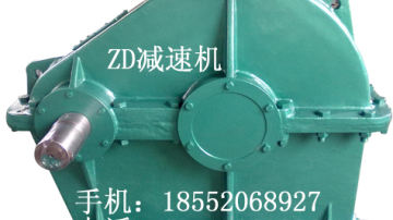 哪里卖ZD30-2.5-1齿轮减速机现货