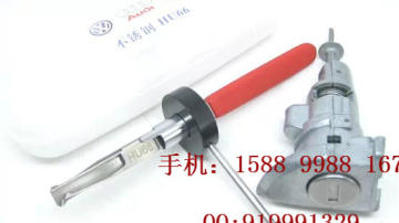 锁匠工具HU66奥迪大众快开