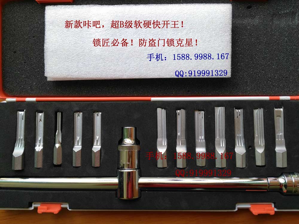 衡阳开锁工具超级AB锁软硬快开工具