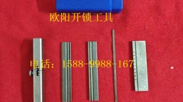 岳阳开锁工具AB快开工具