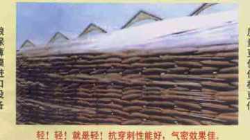 小麦入仓粮膜 自动封口机