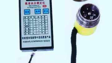 QLY-T高水分粮食水分测定仪  小麦水分测定仪 