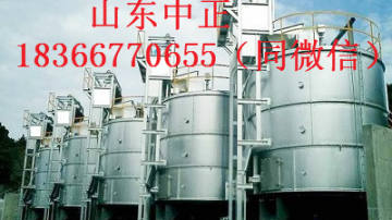 全自动有机肥发酵罐