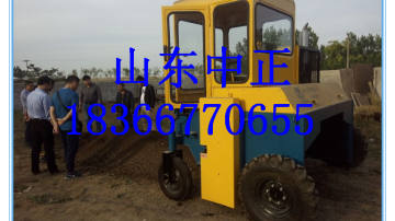 履带自走式翻抛机参数