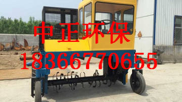 小型翻堆机工艺