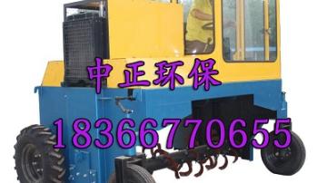 堆肥发酵翻堆机发酵方案