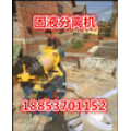 优质商家鸡粪处理设备行业价格