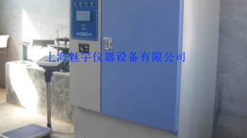恒温恒湿标准养护箱