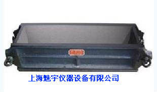 混凝土抗折试模