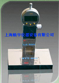 标线厚度测定仪