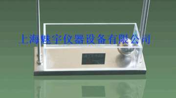 反光膜耐冲击测定仪