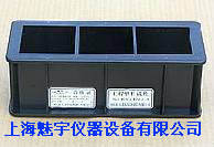三联砂浆试模