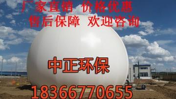    沼气工程双膜沼气柜