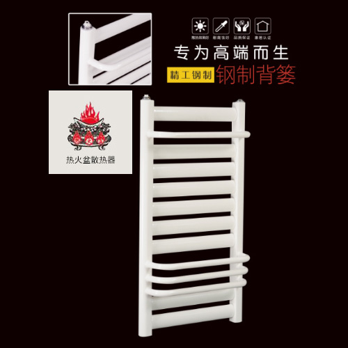 北京家用卫浴暖气片制造厂家|钢制卫浴暖气片型号
