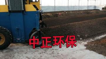    让畜禽粪便不再“为患”自走式翻抛机