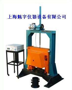 沥青振动压实成型机