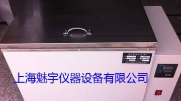 数显恒温水浴、恒温水槽