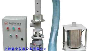 水泥自动取样器