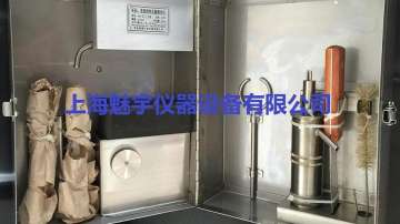 泥浆固相含量测定仪
