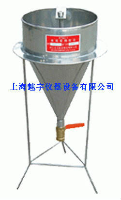 水泥浆稠度仪