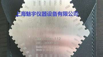 六角梳规湿膜测厚仪
