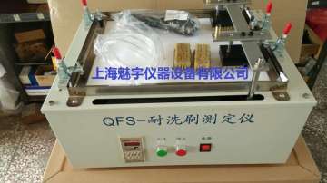新标准涂料耐洗刷测定仪