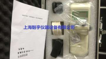 便携式数显白度仪