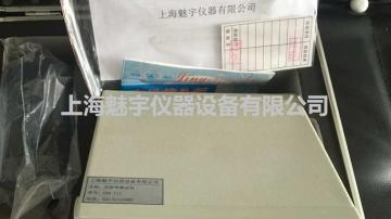 反射率测定仪