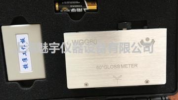 光泽度仪