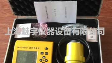 全自动测色色差计