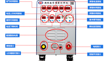 SZ-GCS05超能数字精密补焊机