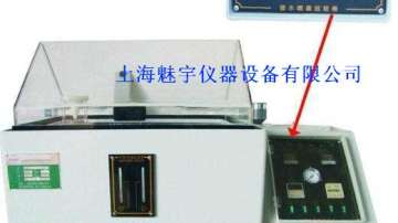 盐雾试验箱哪里买