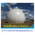 双模气柜设计安装双模气柜耐腐蚀寿命长模式沼气柜定做