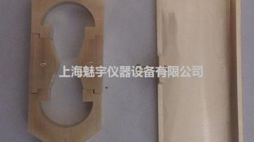 沥青延度8字试模哪里买