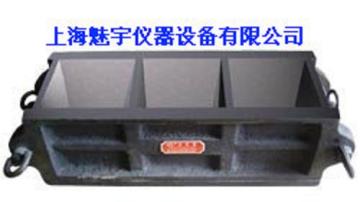 三联砂浆试模哪里买