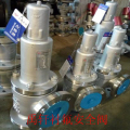 WLQ41PFA液氯安全阀，WLQ42F46氯气安全阀