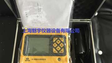 钢筋保护层测定仪哪里买