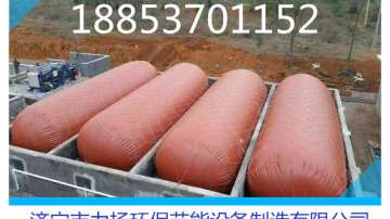 环保健康新生活就用红泥沼气袋