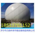 双膜储气柜引领再生资源利用新风潮