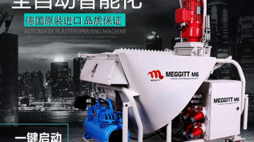 德国进口全自动粉刷石膏喷涂机MEGGITT